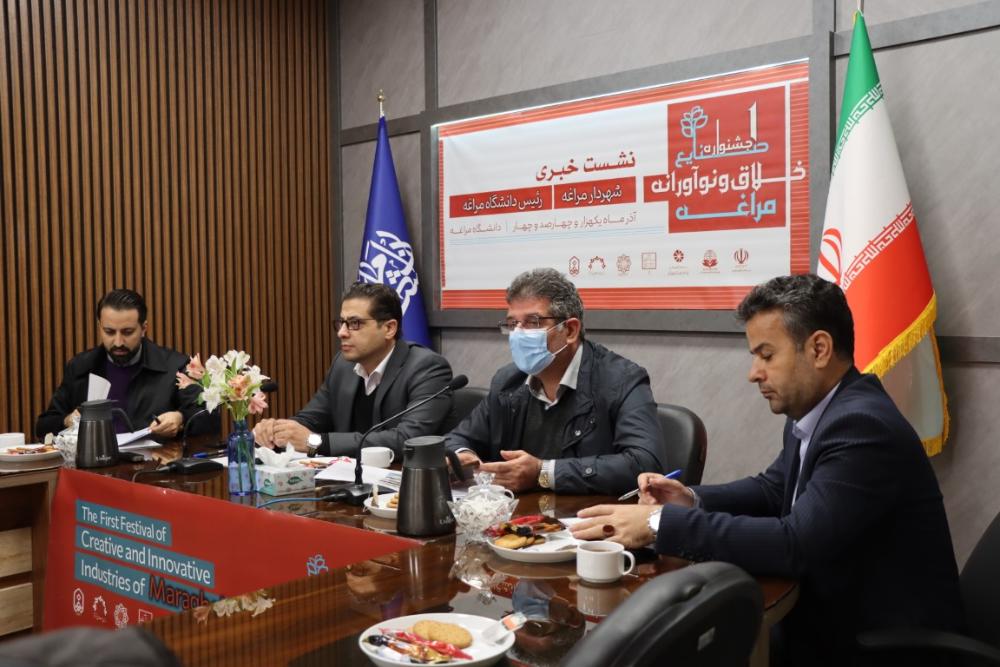 نشست خبری اولین جشنواره صنایع خلاق و نوآورانه مراغه / گزارش تصویری