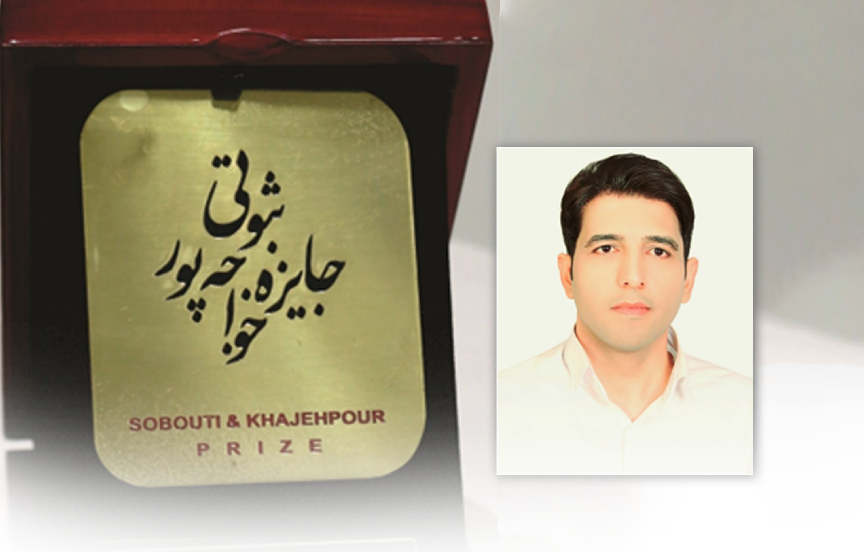 دانشگاه مراغه